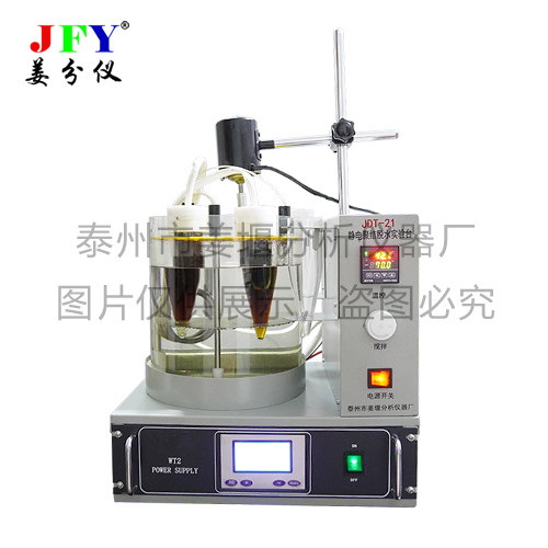 JDT—21靜電聚結脫水實驗臺